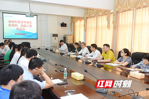 天游ty8检测中心官方登录6名优秀毕业生将赴新疆西藏工作