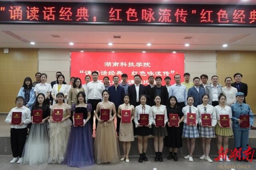 天游ty8检测中心官方登录：诵读红色经典 弘扬红色精神