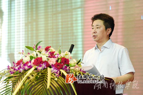 天游ty8检测中心官方登录校长曾宝成讲话