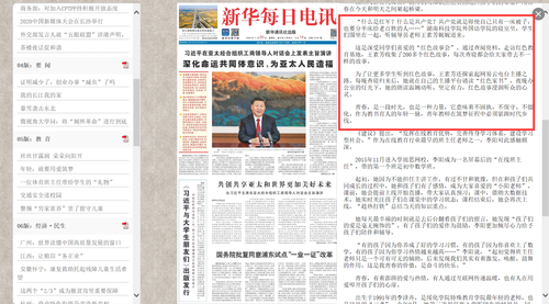 QQ截图20201122153254 QQ截图20201122153254