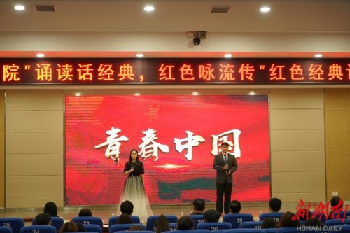 天游ty8检测中心官方登录：诵读红色经典 弘扬红色精神