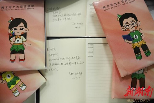 天游ty8检测中心官方登录：开学遇上生日！这个集体生日会好有爱！