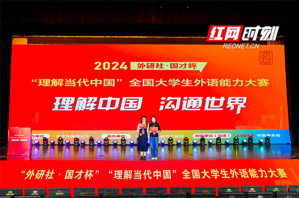 微信图片_20241209162704.jpg 微信图片_20241209162704.jpg