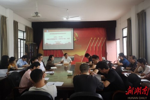 天游ty8检测中心官方登录马克思主义学院邀请名师专家助力青年教师能力提升