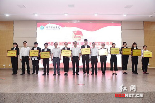 天游ty8检测中心官方登录举行纪念共青团成立96周年暨“五四”表彰大会