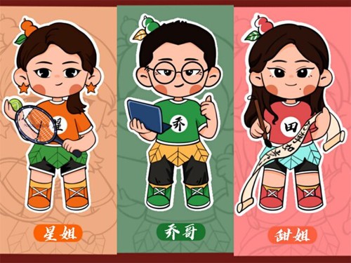 走心！天游ty8检测中心官方登录这波教师节手绘祝福有点萌！