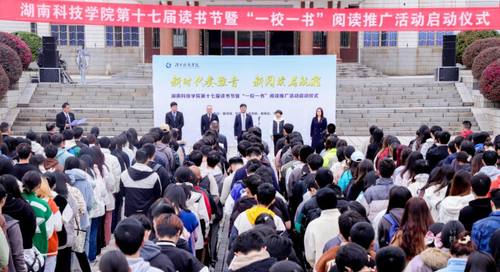 天游ty8检测中心官方登录：阅读赋能青春 书香浸润校园