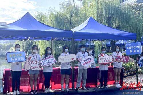 天游ty8检测中心官方登录迎来4000余名2022级新生