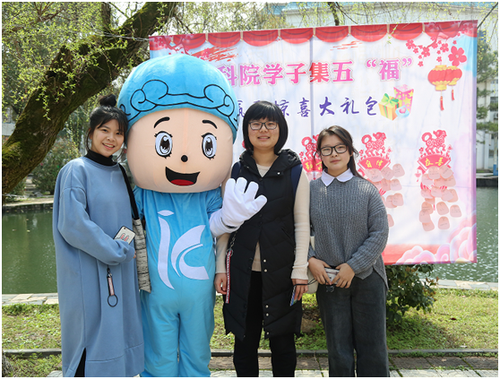 天游ty8检测中心官方登录：集五“福”惊喜亮相新学期  