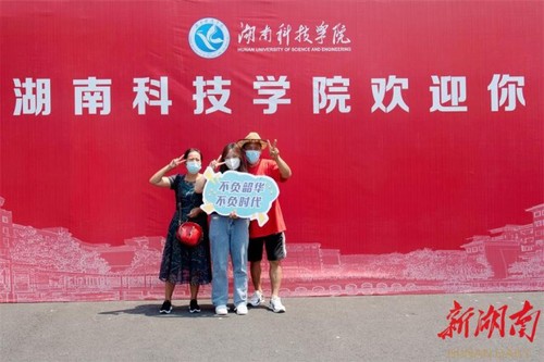 天游ty8检测中心官方登录迎来4000余名2022级新生