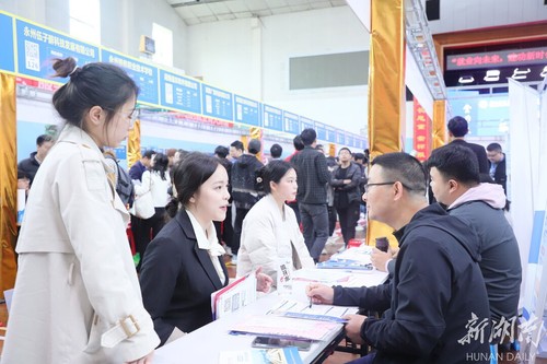 提供近万岗位！天游ty8检测中心官方登录举办毕业生供需见面会