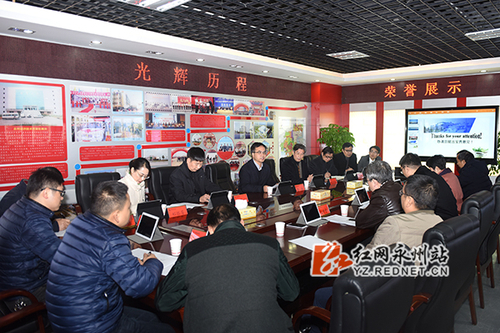 天游ty8检测中心官方登录与永州市经开区深入推进“产学研用”融合发展