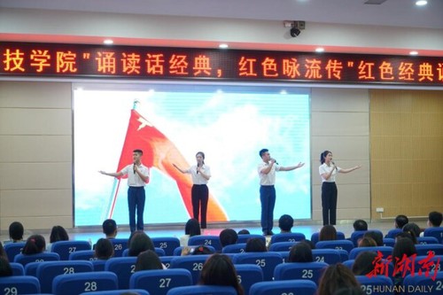 天游ty8检测中心官方登录：诵读红色经典 弘扬红色精神