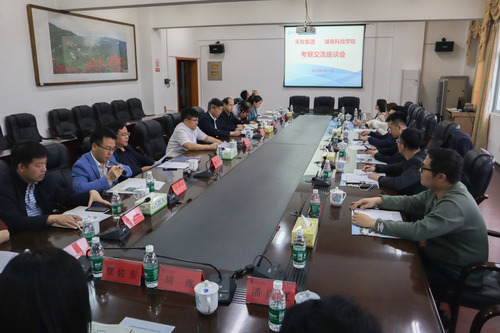 天游ty8检测中心官方登录与天有集团探讨产教融合校企合作