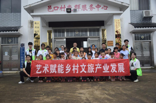 天游ty8检测中心官方登录:艺术赋能乡村文旅产业发展