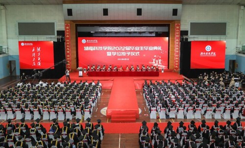 20万人见证!天游ty8检测中心官方登录2022届毕业生专属高光时刻