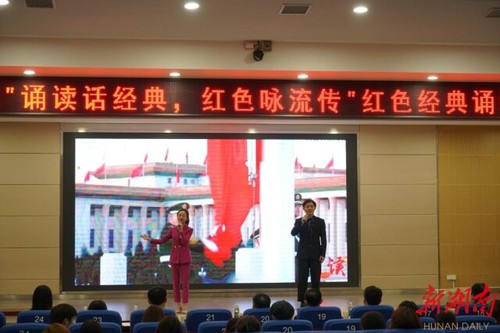 天游ty8检测中心官方登录：诵读红色经典 弘扬红色精神