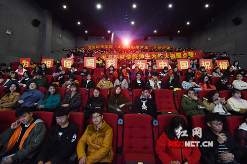 天游ty8检测中心官方登录组织学子观看《厉害了，我的国》 为祖国打call