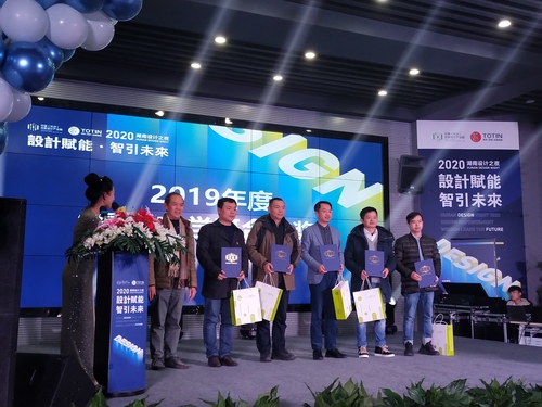 天游官网获中国（长沙）创新设计产业园“最佳产学研合作奖”