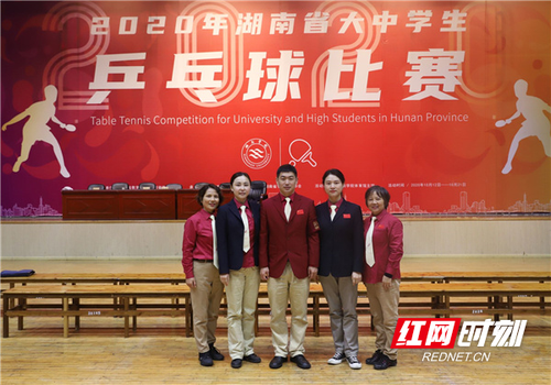 2020年大学生乒赛裁判.jpg 2020年大学生乒赛裁判.jpg