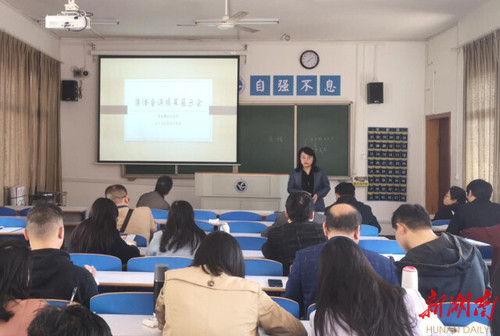 天游ty8检测中心官方登录:将党的十九届六中全会精神融入思政课教学