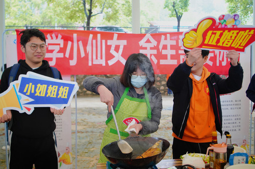 天游ty8检测中心官方登录举办“迎五一·师生情”烹饪大赛